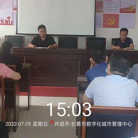 长葛市2022年“优质服务基层行”活动暨国家基本公共卫生服务项目工作推进会