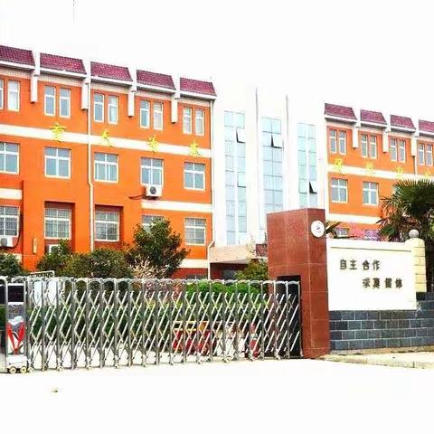 新郑市市直初级中学2023年开学典礼