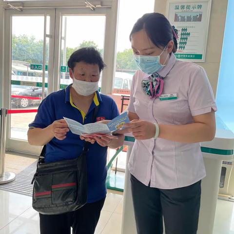 【农行济南分行天桥支行】普及金融知识，维护金融秩序