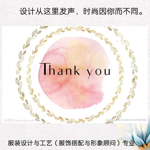广东省农工商职业技术学校服装设计与工艺（服饰搭配与形象顾问专业介绍    报名联系：赵老师18875986801