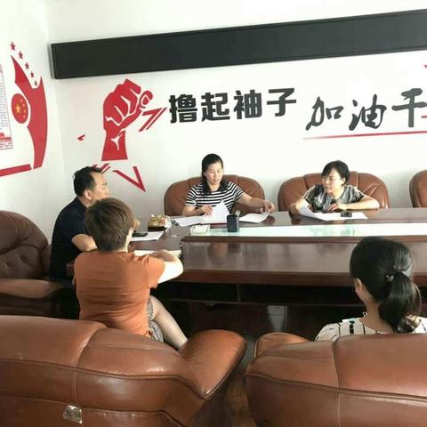 东洲区商务局召开党员大会