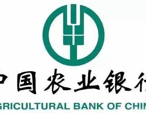 🌷 惠农E贷 贷款容E🌷