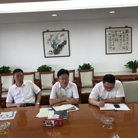 安保部召开警示教育动员大会