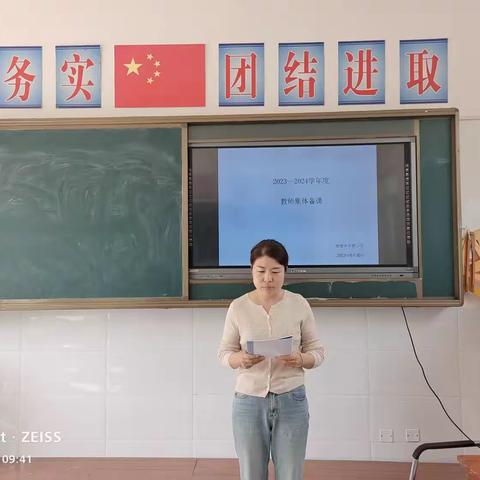 集体备课聚智慧 精心准备迎开学——平房小学开展开学前备课活动