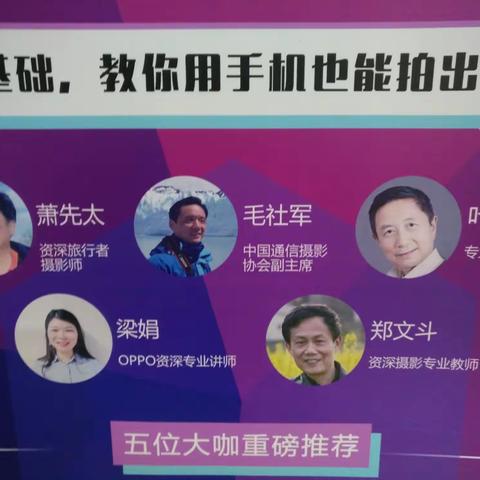 庆祝七十周年 讲述中国故事  捕捉精彩瞬间  锁定永恒画面