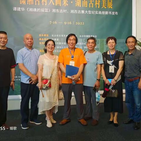 长沙图书馆花絮