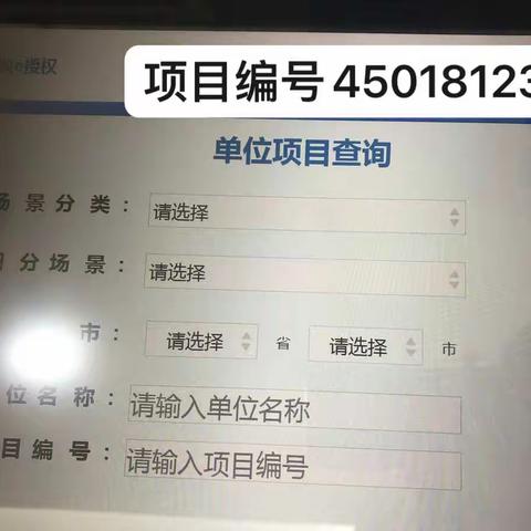 公积金代扣STM签约