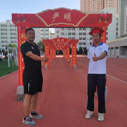 雄关漫道真如铁，而今迈步从头越