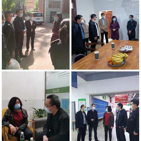 第四督导组督导检查灞桥区、莲湖区、经开区“守底线、查隐患、保安全”专项行动开展情况