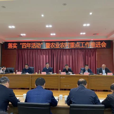 现场观摩找差距   比拼赶超赋动能——千阳县农业农村局召开落实“四年活动”暨农业农村重点工作推进会