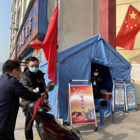 千阳县农业农村局党组：织密“三张网” 坚决打赢疫情防控阻击战