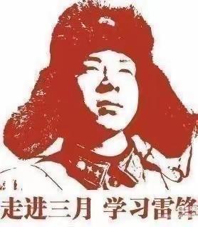 敬老爱老传真情，雷锋精神暖人心—建行八一四支行