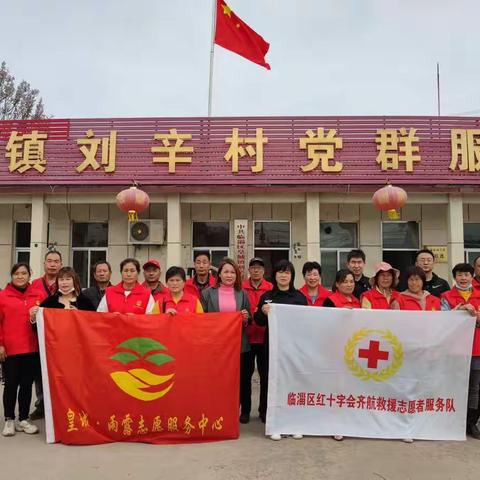 皇城雨露新时代文明实践走进刘辛村