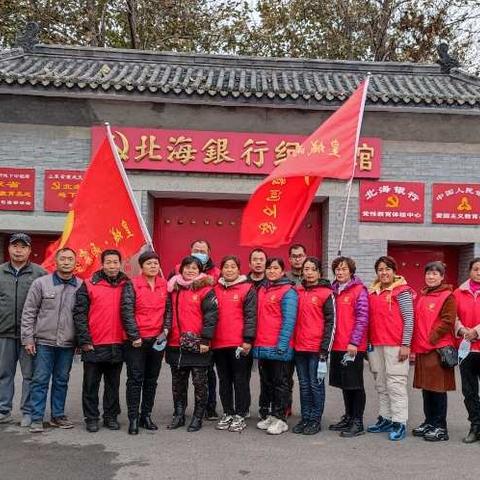 皇城雨露志愿服务中心新时代文明实践走进许家村