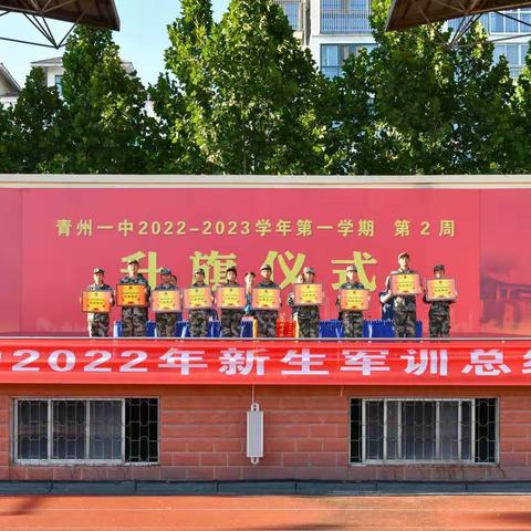 迷彩军训，无悔青春——2022级新生军训纪实（二）成长篇