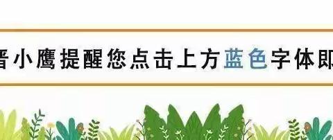 野外生存竹林探险～放飞梦想逐梦青春～晋级第42期【五一研学】两天一夜野外大课堂开始招募啦！