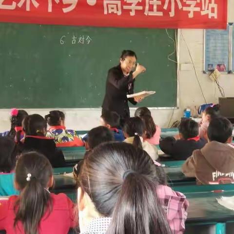 大杨集镇一年级语文教研组在高李庄小学举行首次教研活动