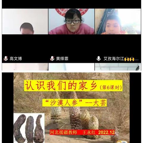 示范展风采 课堂立标杆