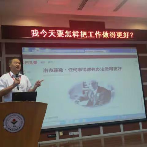 广东碧桂园学校舍务部举办《我今天怎样把工作做的更好》主题培训学习
