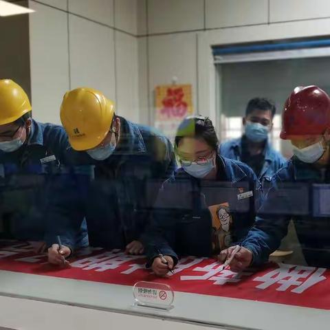 1月20日运行第二党支部第二党小组组织开展“讲文明，树新风，争做新时期好员工”主题党日活动