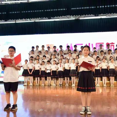 梦想，从二小启航——沭阳县第二实验小学2021届学生毕业典礼