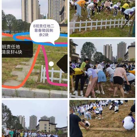 遇见…南充高中临江校区2021级9班