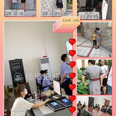 岷南雅苑9月第一周服务周报（8月30—9月5日）