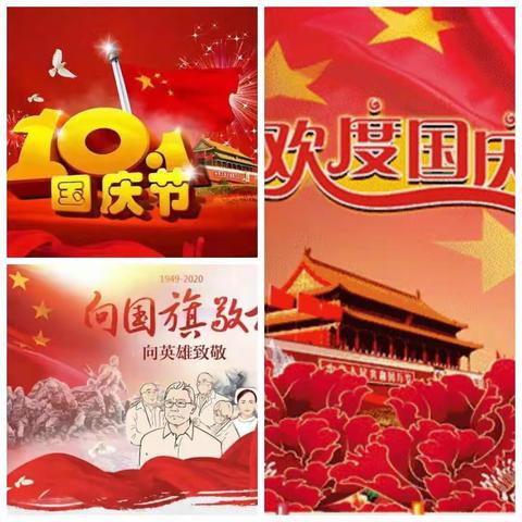童心向党，强国有我，实验小学四（2）班宋浩宇祝祖国母亲生日快乐🎂