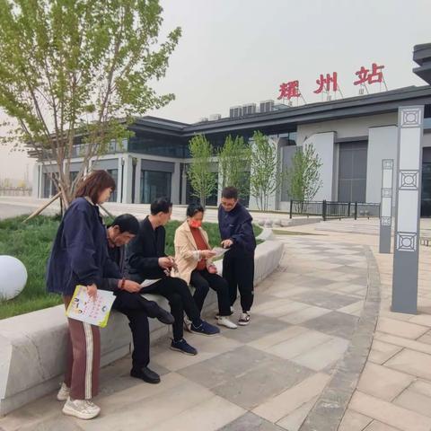 【铜川公安】禁毒宣传进车站 无毒出行保平安