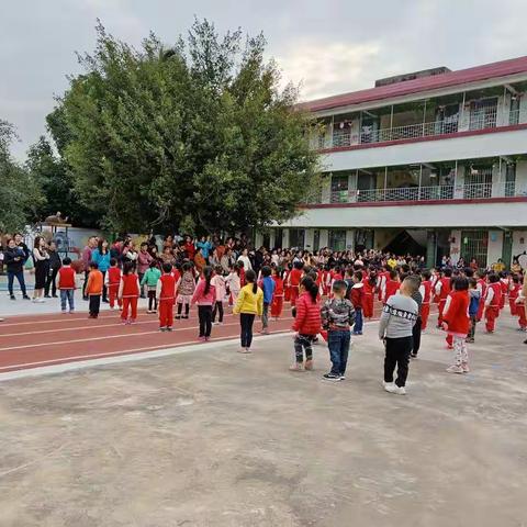 七拱镇中心幼儿园2018年“亲子同乐”运动会