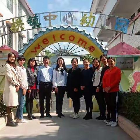 帮扶促成长，携手共发展—广州市花都区花山镇中心幼儿园与阳山县七拱镇中心幼儿园“结对帮扶”活动报道