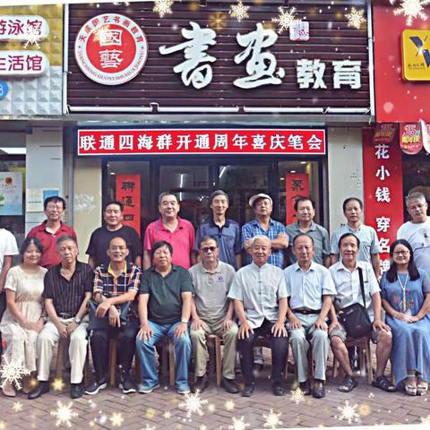联通四海【江西微刊】
