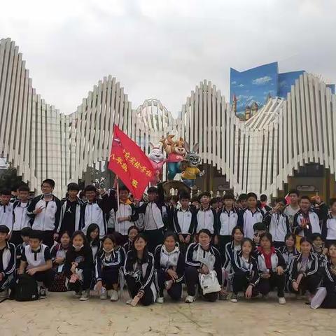 漫步于秋的童话——记海口琼府实验学校2020年八（3）班研学旅行活动