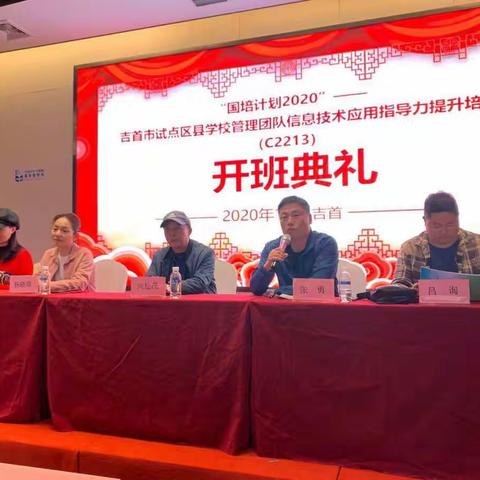 从1.0到2.0，信息技术能力提升助推教育发展