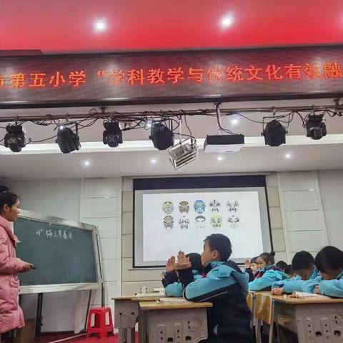 学校有品铸经典，德育树人有新篇