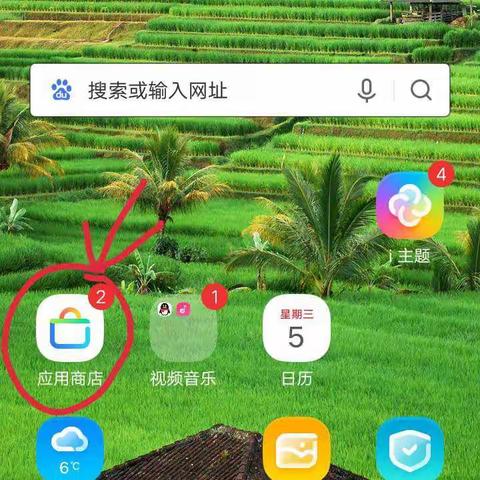 停课不停学直播平台