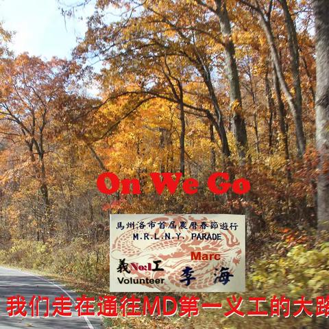 聖誕平安夜前的“鈴兒響叮噹”，我能為國家和人民做什麽？