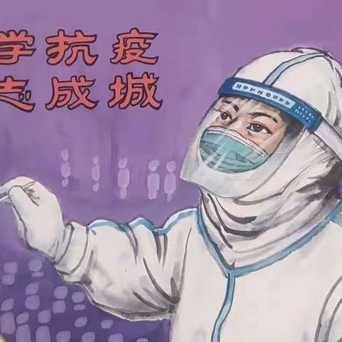 抗击疫情，礼泉美协在行动