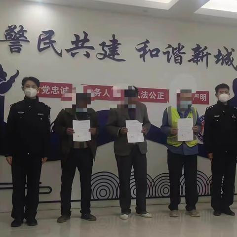 小案不小看，小案立马办——商中路派出所仅用8小时快速处罚三名盗窃违法行为人