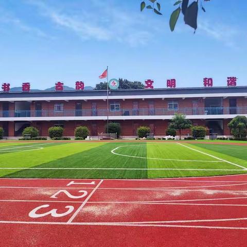 暑期培训促启航，研学寓教共成长——2022年秦陵小学教师暑期培训纪实