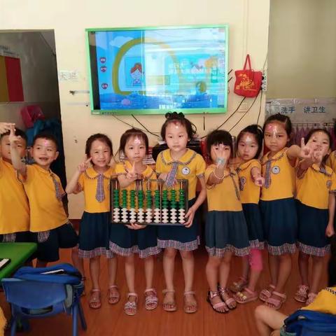 金宝贝国学幼儿园2019年暑假班和小学辅导班开班啦！👏👏👏