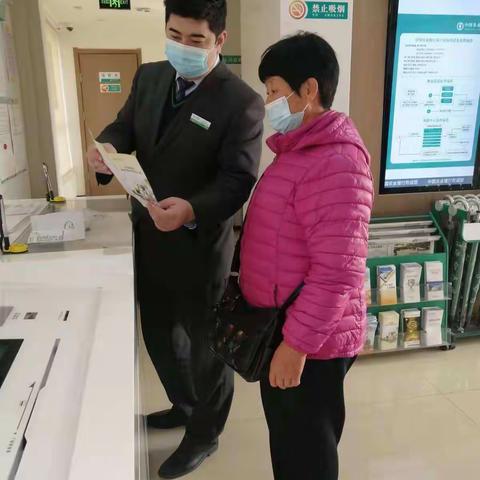 威海经区农行开展“宪法宣传周”活动