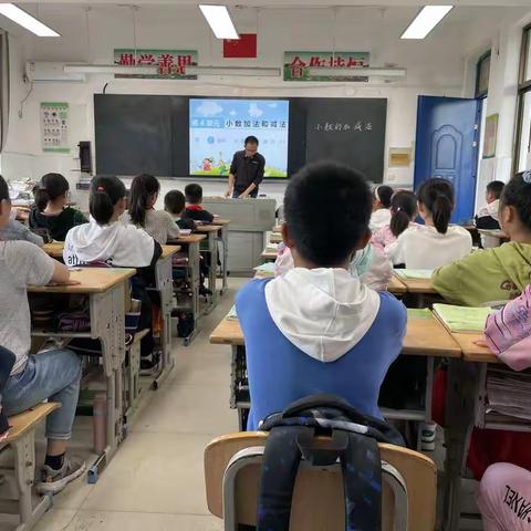 课改教研促成长—河口小学数学组第三次教研活动