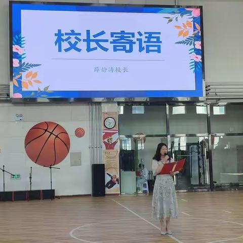 季忆留“夏” 时光有你——西宁市八一路小学2022届毕业典礼