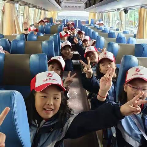 研学共进，一同成长——西直街小学233班研学之旅