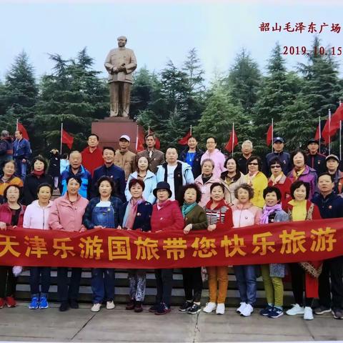 乐游大湘西