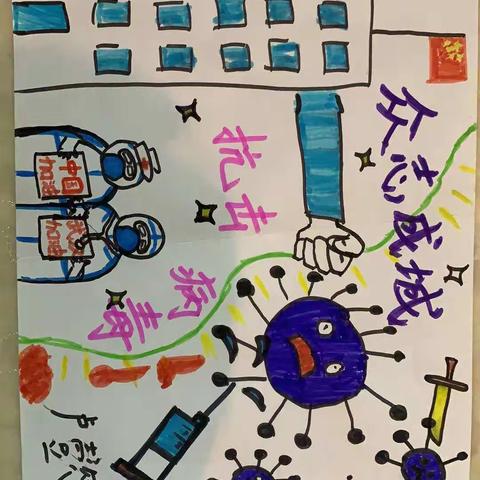 春暖花开，盼你们凯归来！