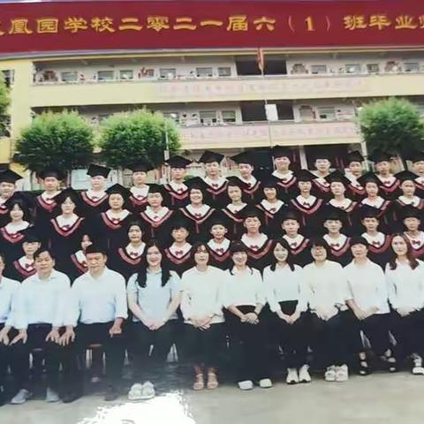 多姿多彩的小学生活——凤凰园学校六一班学生剪影