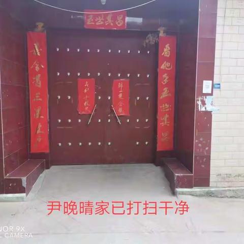 六一班“小手拉大手，共建美丽家园”农村人居环境活动成果展示