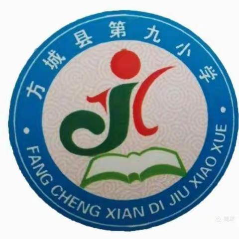 方城县第九小学“恶劣天气及疫情防控”致家长一封信